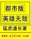 大香煮蕉伊国语视频剧情介绍