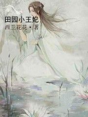 变身完美女神剧情介绍