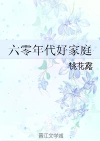 淑女情挑剧情介绍