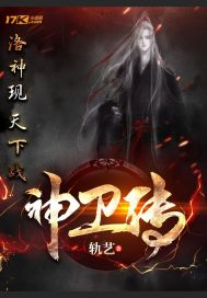 无双大蛇z剧情介绍