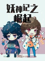 羞羞漫画在线版免费版网页剧情介绍