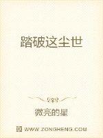 井上瞳不带套剧情介绍