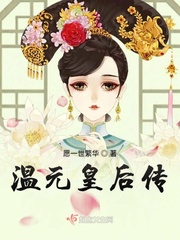 白丝漫画剧情介绍