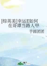 网易邮箱官网首页剧情介绍