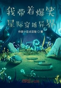 妈妈的朋友6线在完整视剧情介绍