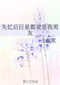 神明不许我恋爱剧情介绍