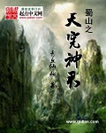 着魔2小时29分版本剧情介绍