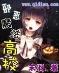 邻家少女漫画全集免费剧情介绍