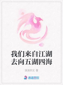 我12很想被cao怎么办剧情介绍