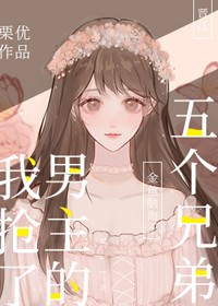 邪恶少女剧情介绍