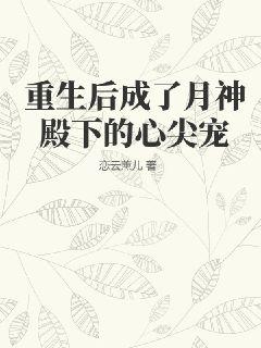 斗罗大陆五行大陆剧情介绍