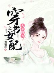 菠萝菠萝蜜剧情介绍