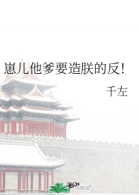 五月天婷剧情介绍