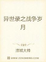 25岁的女高中生相亲对象是问题剧情介绍