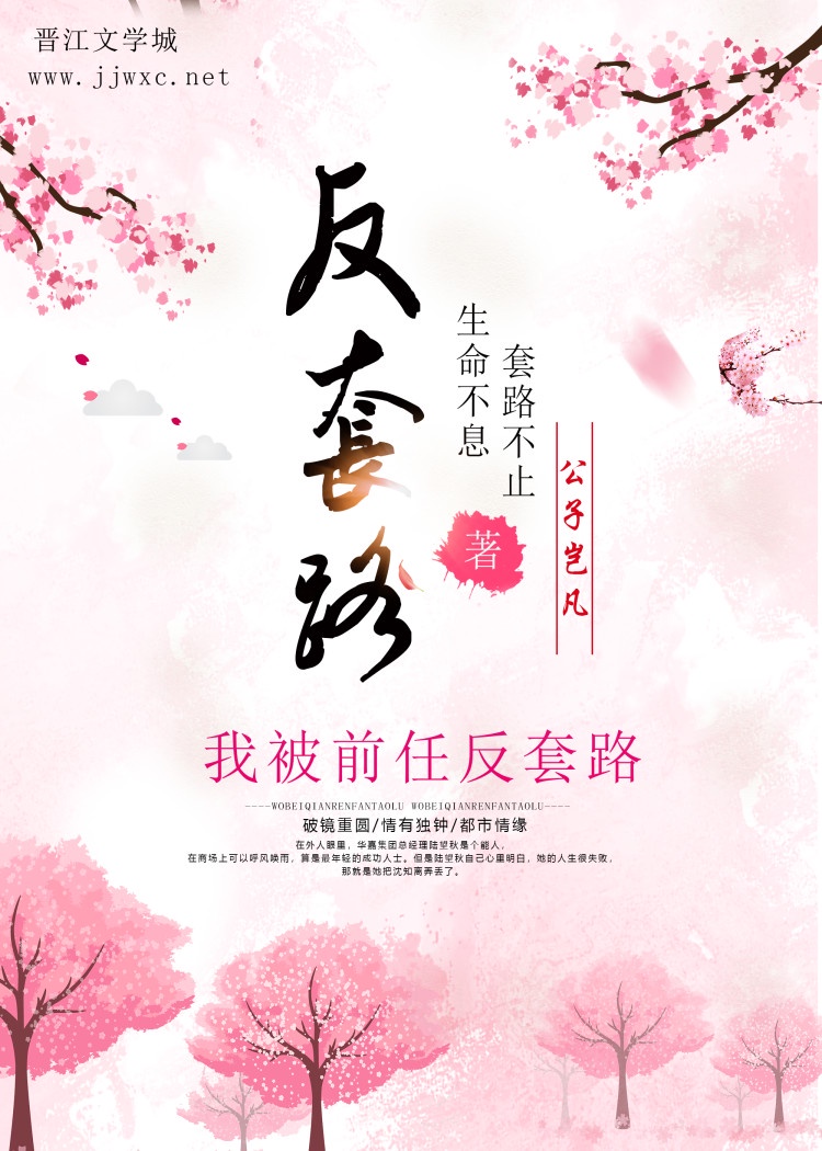 WRITE AS 葡萄剧情介绍