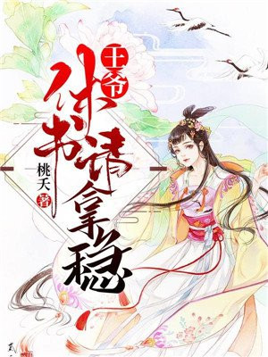 十八岁的小妞真嫩剧情介绍