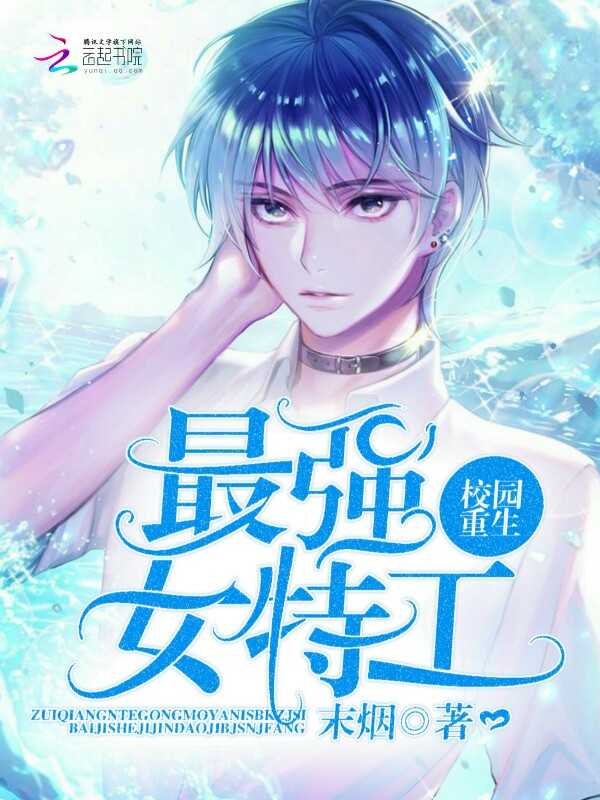 我天命大反派漫画免费阅读剧情介绍