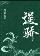 诱奸小说剧情介绍