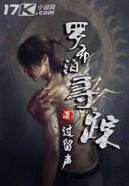 爱巢2.3无心破解版下载剧情介绍