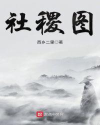 巴黎地下墓穴剧情介绍