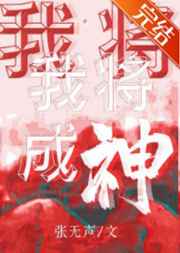 绝世武神免费漫画剧情介绍