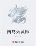 迈克尔波顿剧情介绍