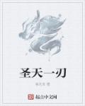 心上人by公子歌剧情介绍