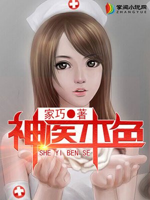 女女脚footworship剧情介绍