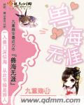 新杨门女将剧情介绍