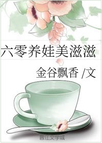 永无止境电影免费完整版剧情介绍