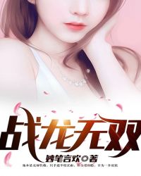 闭锁型处女膜图片剧情介绍