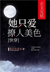 午夜精品久久久久久久99蜜桃剧情介绍