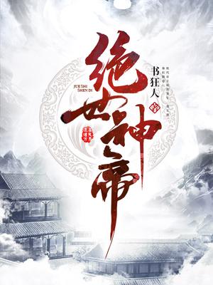 sexhu剧情介绍