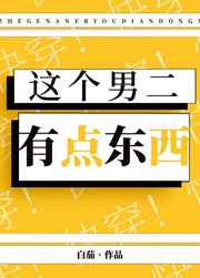 16型人格最优秀的4人格剧情介绍