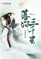 天师传奇剧情介绍