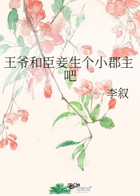 月亮骚动(py转正)剧情介绍