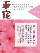 东京绅士物语剧情介绍