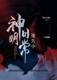 乱h高h女3p短篇剧情介绍