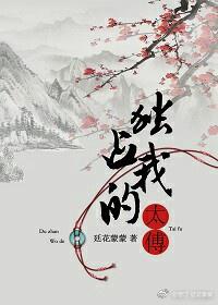 黑人干美女剧情介绍