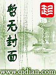 bbb886剧情介绍