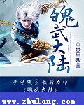 翁情难自禁无删减版电影剧情介绍