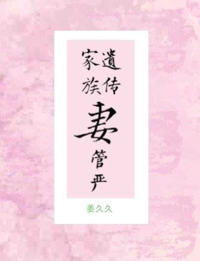 美女直播贩黄软件剧情介绍