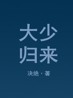 千人斩官网经典剧情介绍