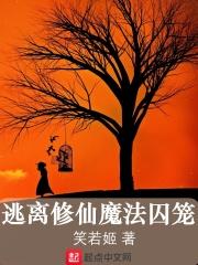 本子库全彩无遮挡无翼乌触手剧情介绍