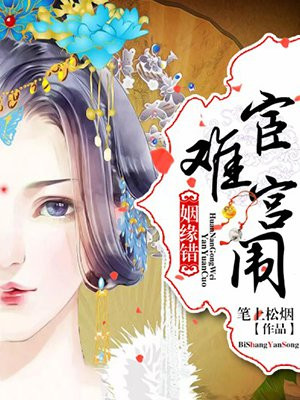 30cm立约人漫画无删减版剧情介绍