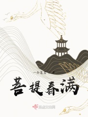 迅雷种子搜索器网页版剧情介绍