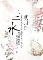 草莓香蕉榴莲丝瓜18岁2024剧情介绍