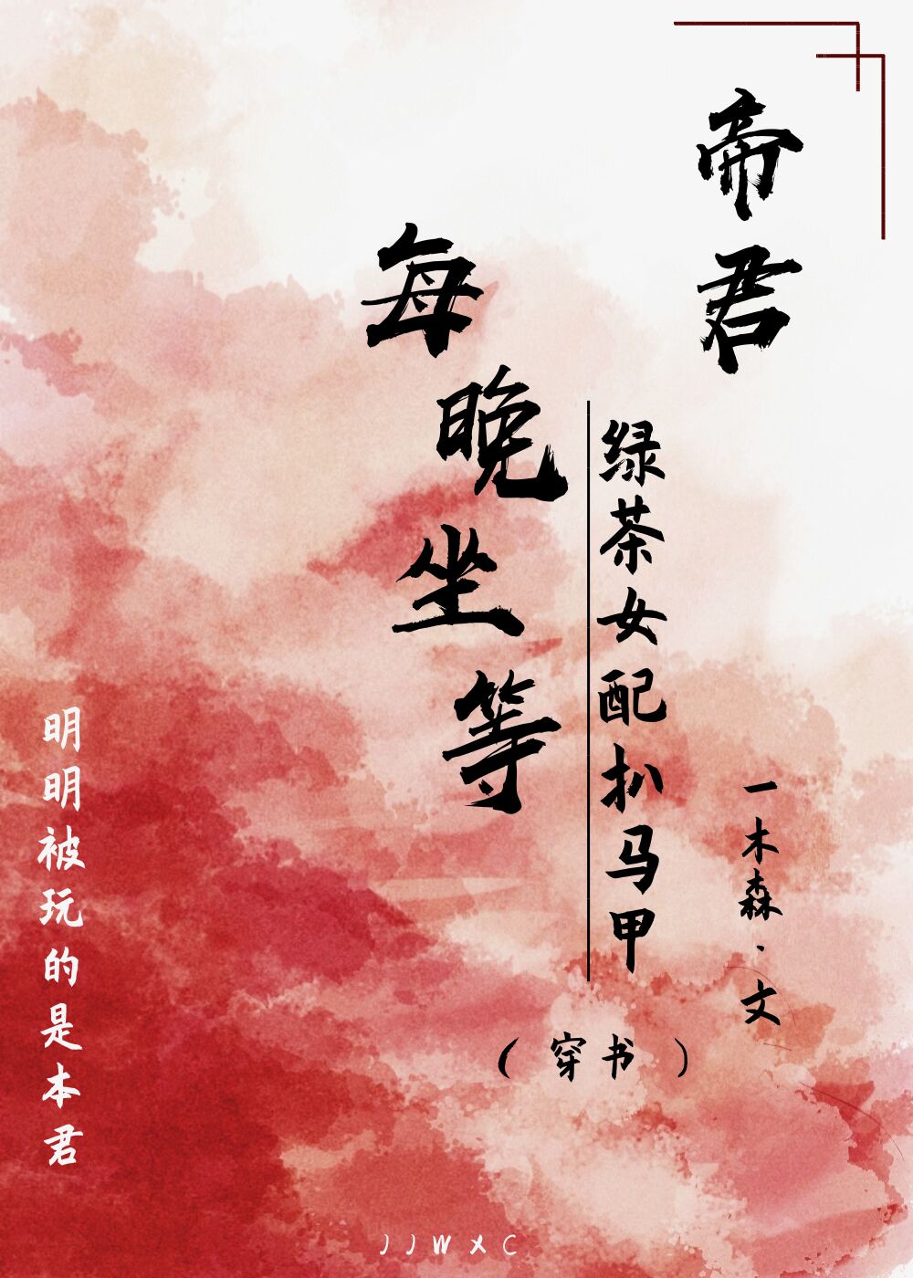 hentaicomic剧情介绍