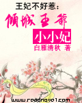 差差漫画免费斗罗玉转土豪漫画剧情介绍