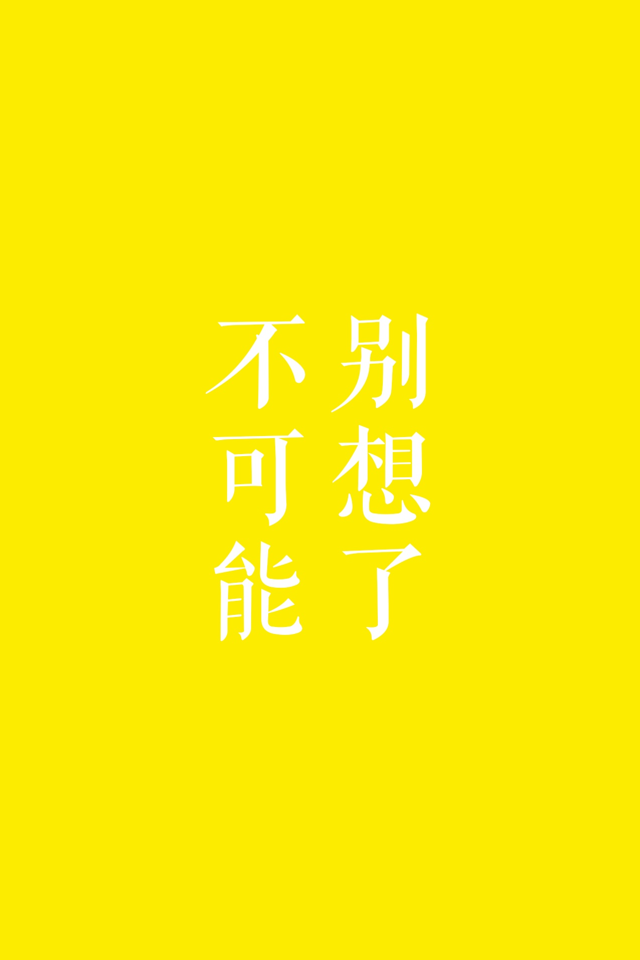 从镜子里看我怎么c你的校园小说剧情介绍